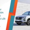 Hyundai Creta 2024 Có Đáng Mua Như Lời Đồn?